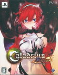 Caladrius Blaze [Limited Edition] thumbnail 1