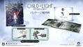 Child of Light [Limited Edition] thumbnail 3
