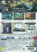 Child of Light [Limited Edition] thumbnail 2