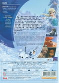 Frozen thumbnail 2