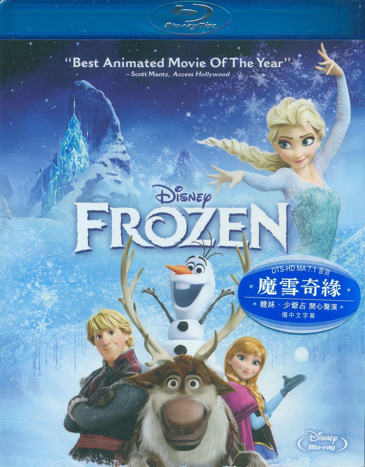 Frozen image 1