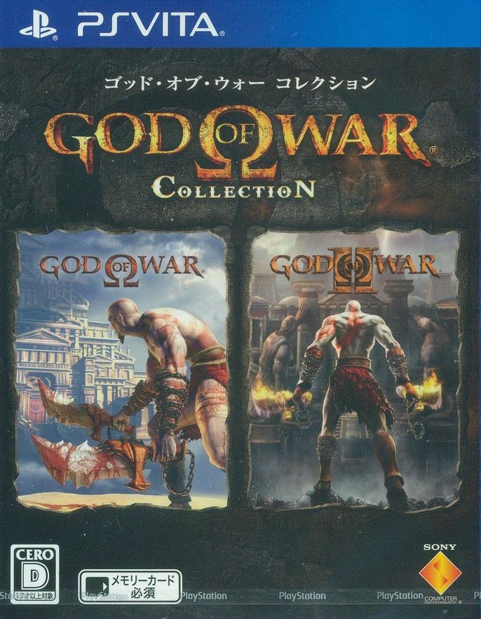 God of War Collection for PlayStation Vita