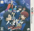 Hamatora: Look at Smoking World thumbnail 1