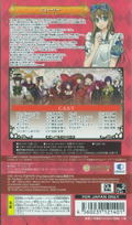 Heart no Kuni no Alice Wonderful Twin World thumbnail 2