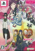 Heart no Kuni no Alice Wonderful Twin World [Deluxe Edition] thumbnail 1