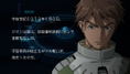 Mobile Suit Gundam Side Stories (Chinese Sub) thumbnail 6