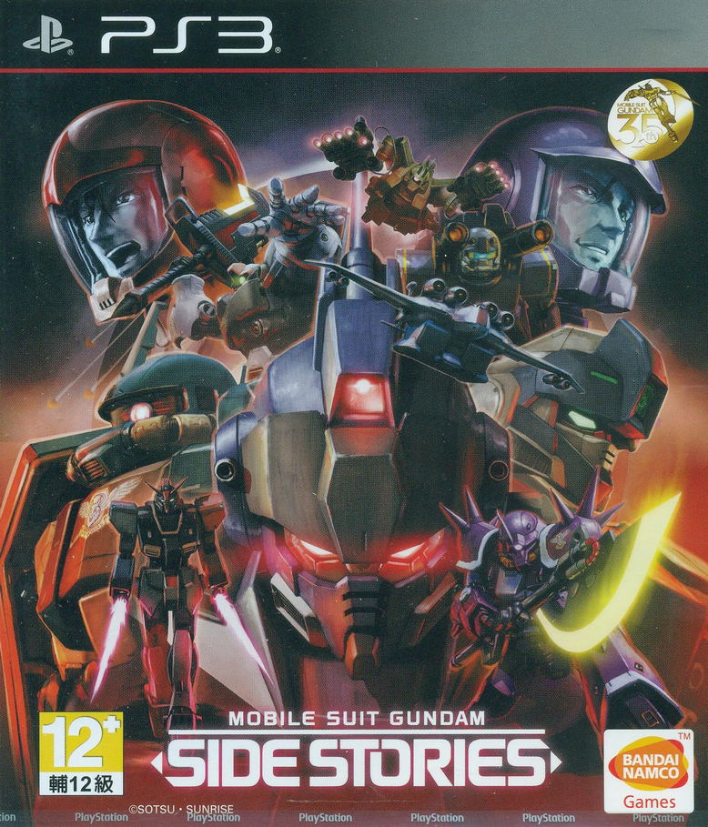 Mobile Suit Gundam Side Stories (Chinese Sub) image 1