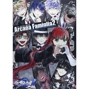 Arcana Famiglia 2 - Official Visual Fan Book - Bitcoin & Lightning 