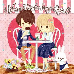 First Love / Hikari - Utada Hikaru Sakuhin Shu Music Box image 1