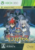 Ginga Force [Wonder Price] thumbnail 1