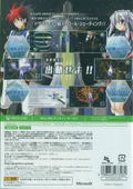 Ginga Force [Wonder Price] thumbnail 2