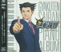 Gyakuten Saiban Piano Arrange thumbnail 1