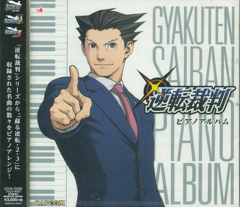Gyakuten Saiban Piano Arrange image 1
