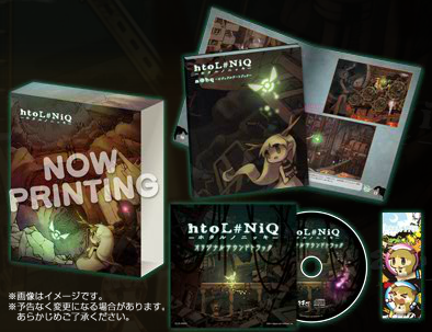 htoL#NiQ Hotaru no Nikki [Premium Box] image 3