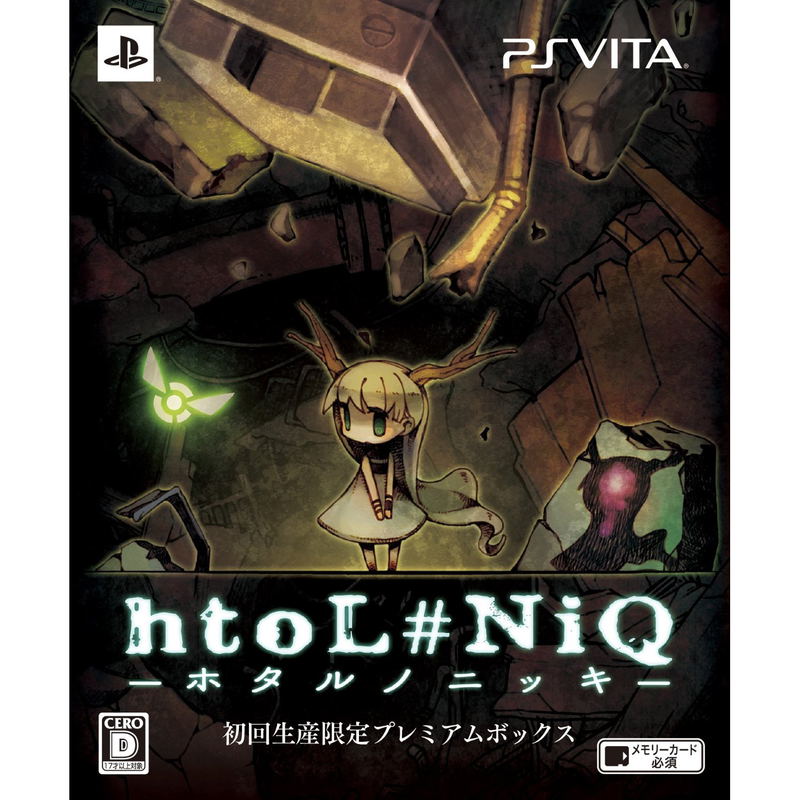 htoL#NiQ Hotaru no Nikki [Premium Box] image 1
