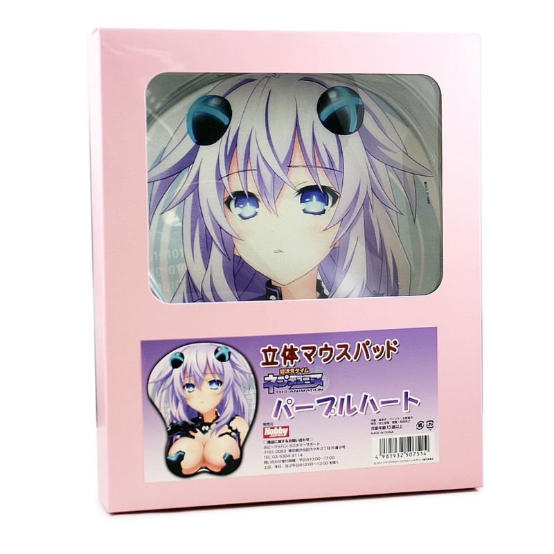 Hobby Japan Hyperdimension Neptunia Mouse Pad: Purple Heart image 2