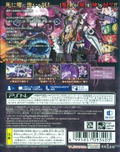 Makai Shin Trillion thumbnail 2