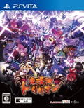 Makai Shin Trillion thumbnail 1