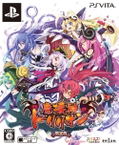 Makai Shin Trillion [Limited Edition] thumbnail 1