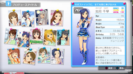 The Idolm@ster One for All [Limited Edition] image 3