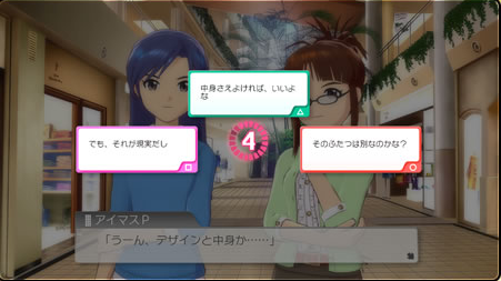 The Idolm@ster One for All [Limited Edition] image 4