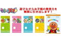 Anpanman Safe Building Block (Small) thumbnail 1