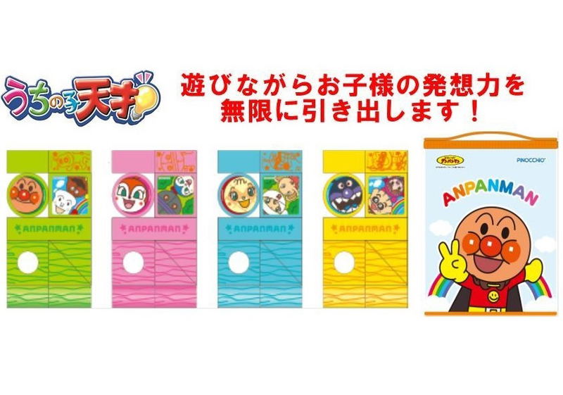 Anpanman Safe Building Block (Small) image 1