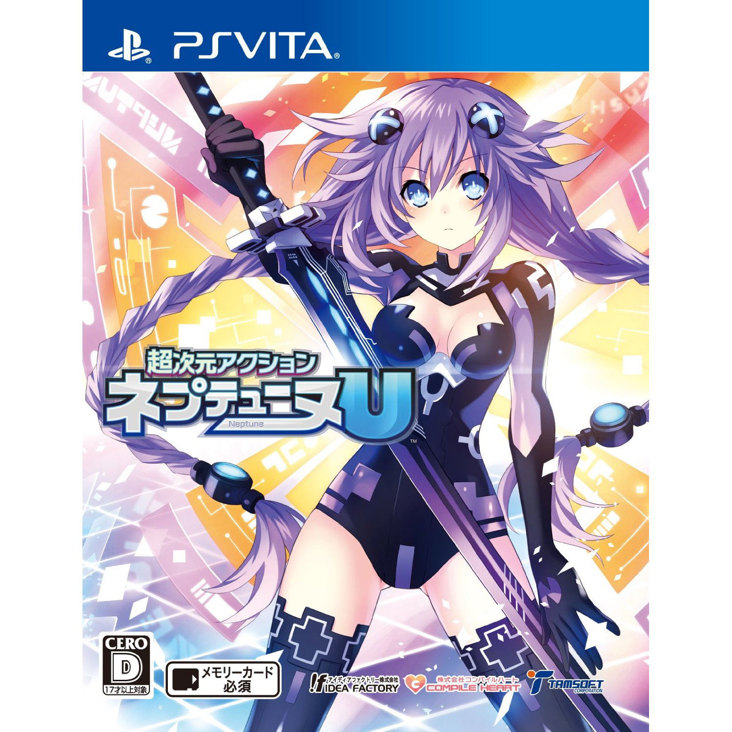 Chou Jigen Action Neptune U — Import Game Deal
