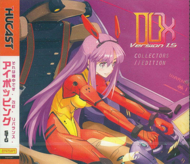 DUX 1.5 [Collector's Edition] image 1