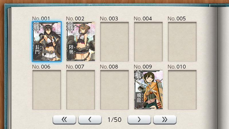 Kan Colle Kai image 15