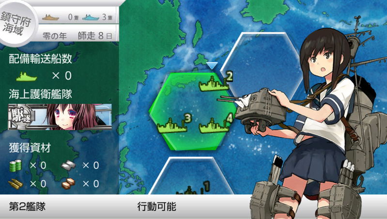 Kan Colle Kai image 3