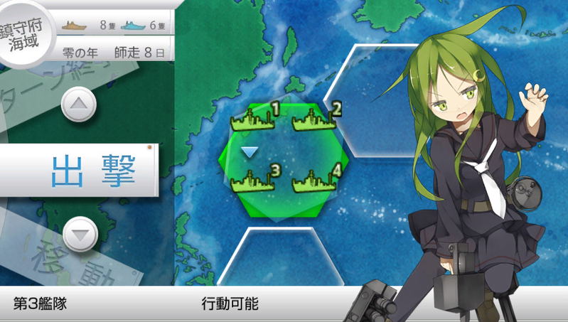 Kan Colle Kai image 4