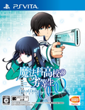 Mahouka Koukou No Rettousei: Out of Order thumbnail 1
