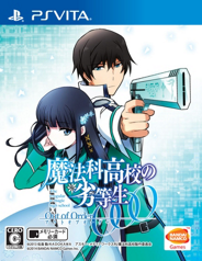 Mahouka Koukou No Rettousei: Out of Order image 1