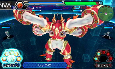 Majin Bone: Jikan to Kuukan no Majin image 9