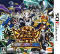 Majin Bone: Jikan to Kuukan no Majin thumbnail 1