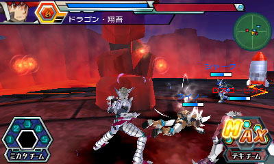 Majin Bone: Jikan to Kuukan no Majin image 3