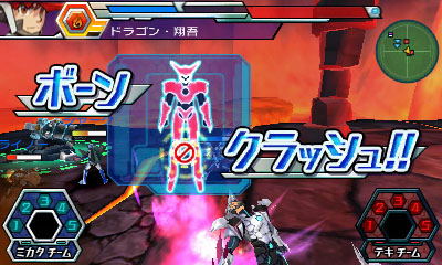 Majin Bone: Jikan to Kuukan no Majin image 4