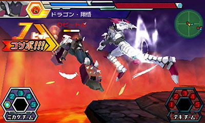 Majin Bone: Jikan to Kuukan no Majin image 5