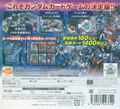 Mobile Suit Gundam: Try Age SP thumbnail 2