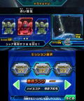 Mobile Suit Gundam: Try Age SP thumbnail 6