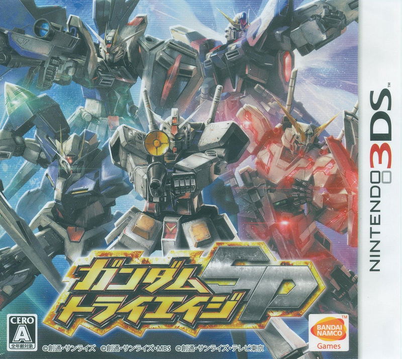 Mobile Suit Gundam: Try Age SP image 1