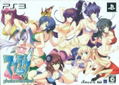Muv-Luv Photon Melodies [Limited Edition] thumbnail 1