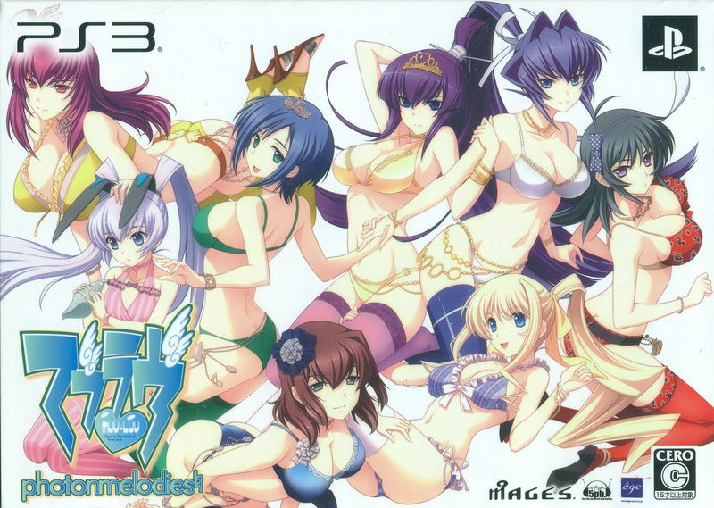 Muv-Luv Photon Melodies [Limited Edition] image 1
