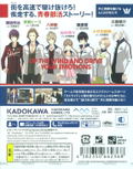 Prince of Stride thumbnail 2