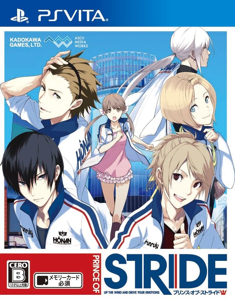 Prince of Stride: Alternative - The Complete Series - Essentials - Blu-ray  | Crunchyroll Store