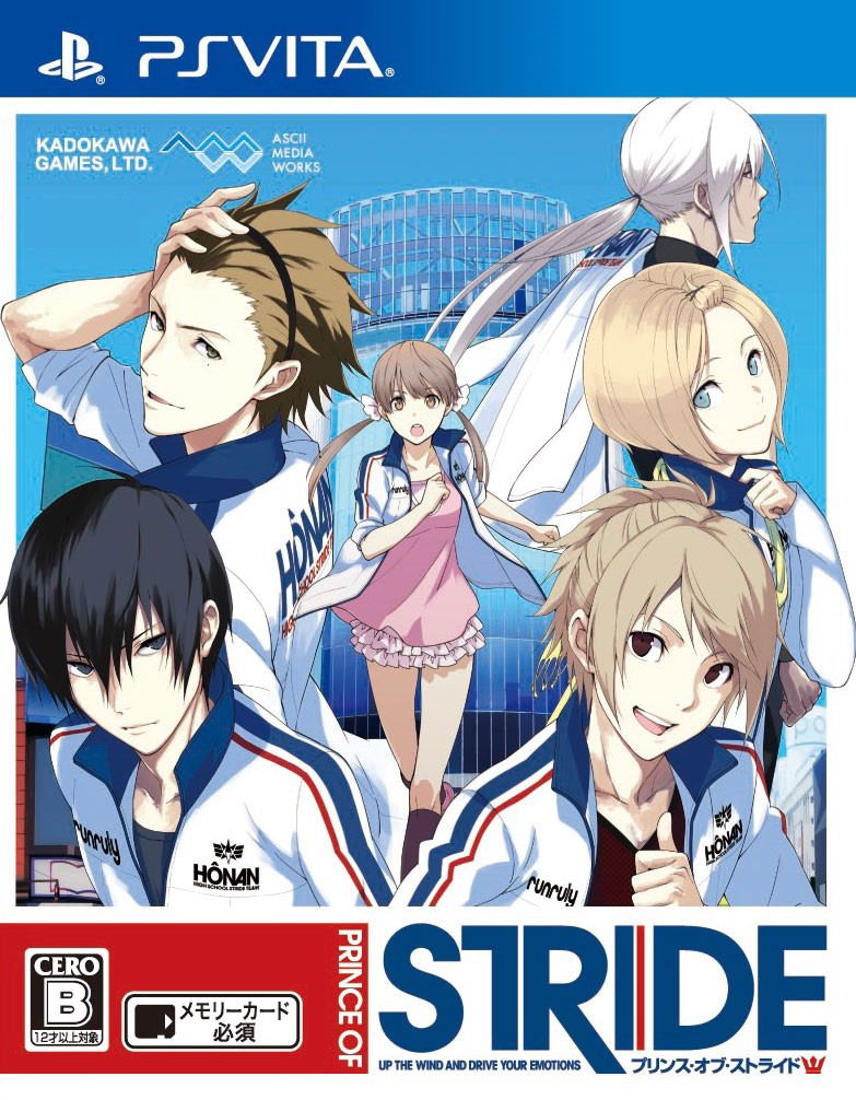 Prince of Stride image 1