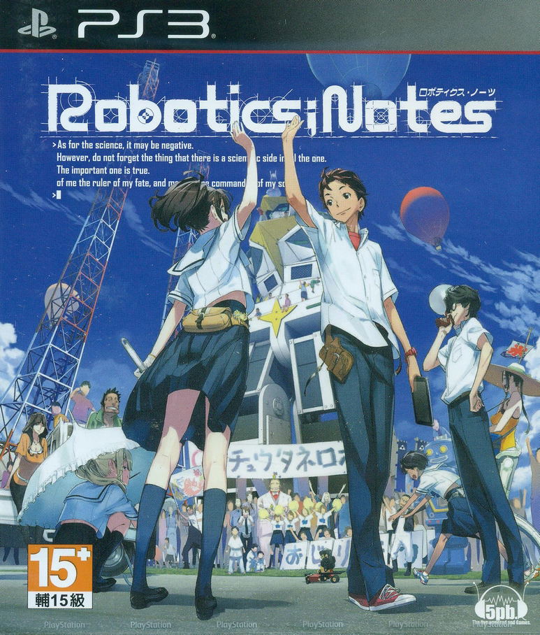 Robotics;Notes (Chinese Sub) image 1