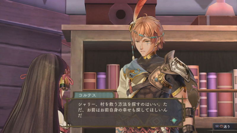 Shallie no Atelier: Koukon no Umi no Renkinjutsu image 5