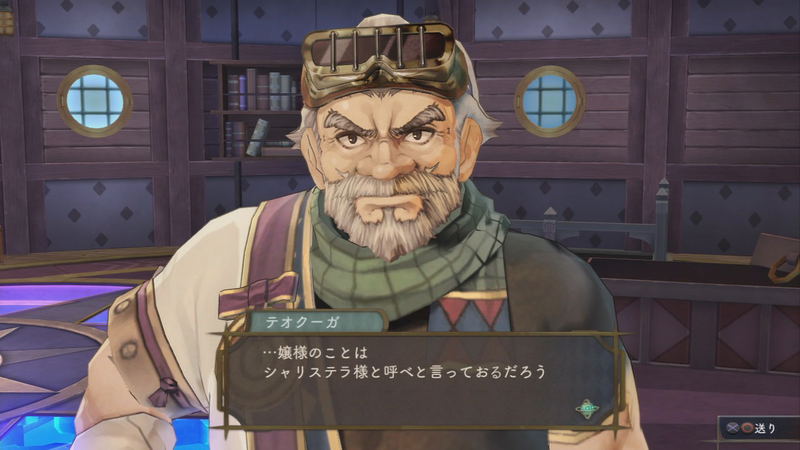 Shallie no Atelier: Koukon no Umi no Renkinjutsu image 7